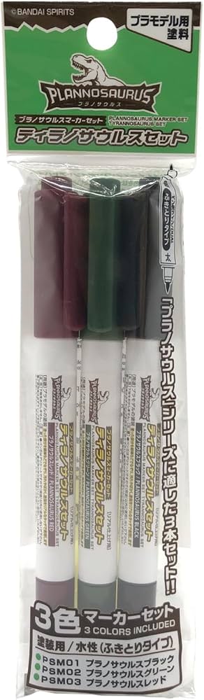 Amazon | GSIクレオス プラノサウルスマーカーセット ティラノサウルス